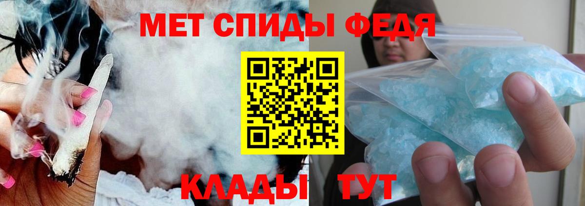 Кандалакша  Амфетамин VHQ  Вход с VPN 