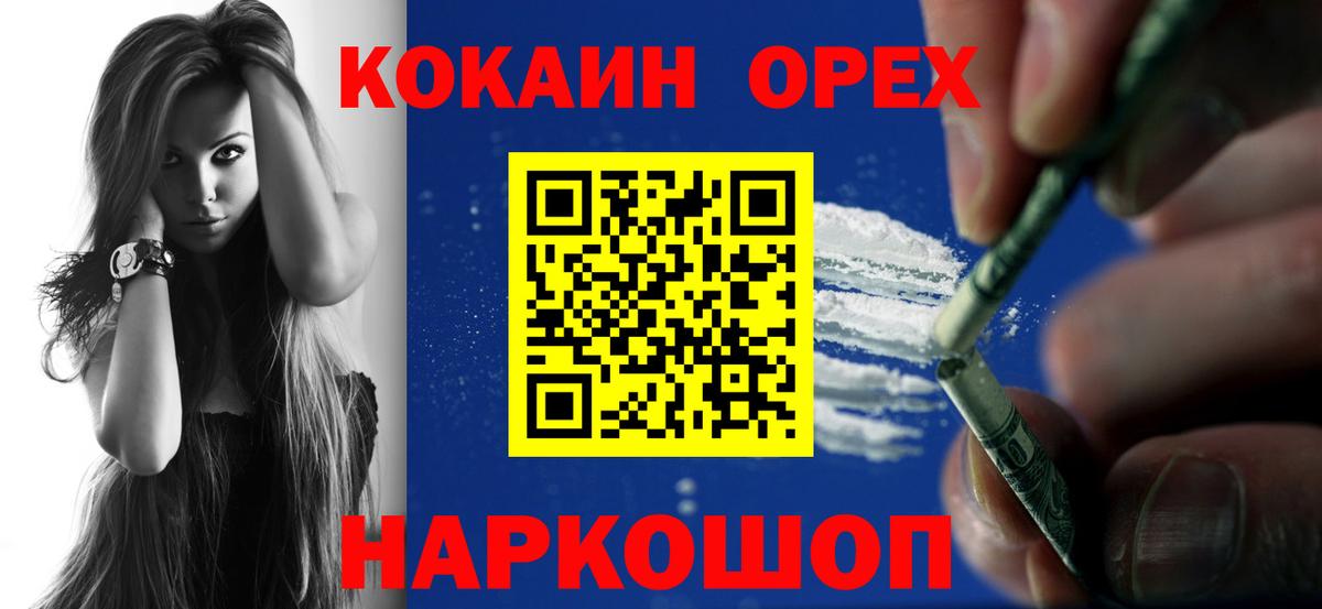 ГАШИШ Кандалакша