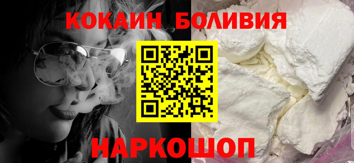 КОКАИН 98% Кандалакша