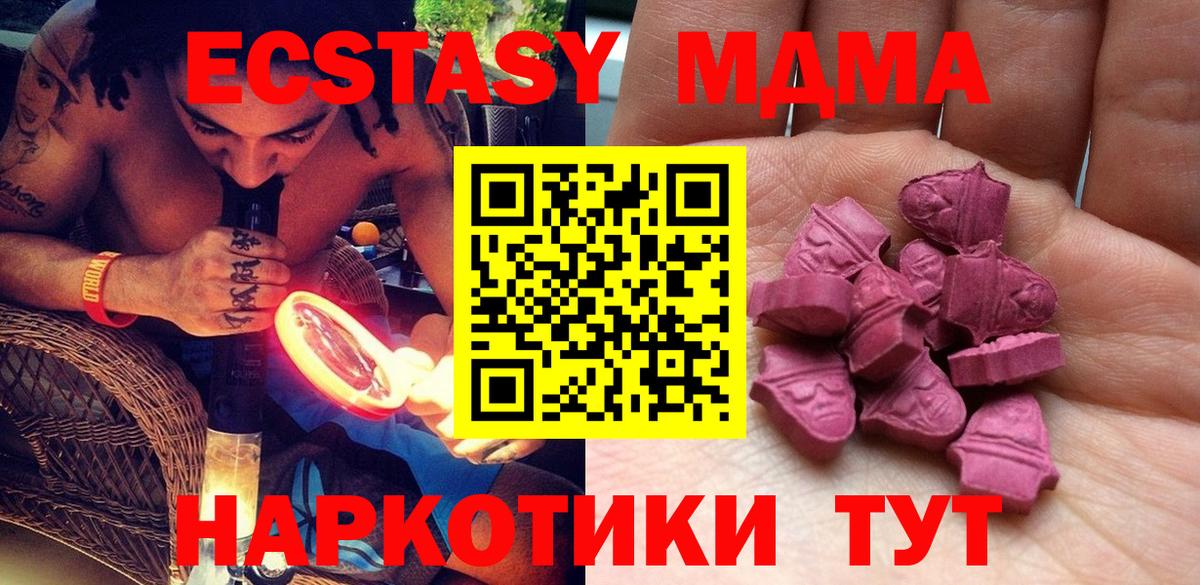 Ecstasy Punisher  цены наркотик  Кандалакша  Вход с VPN  kraken   это как зайти  ЭКСТАЗИ ешки  Ecstasy 