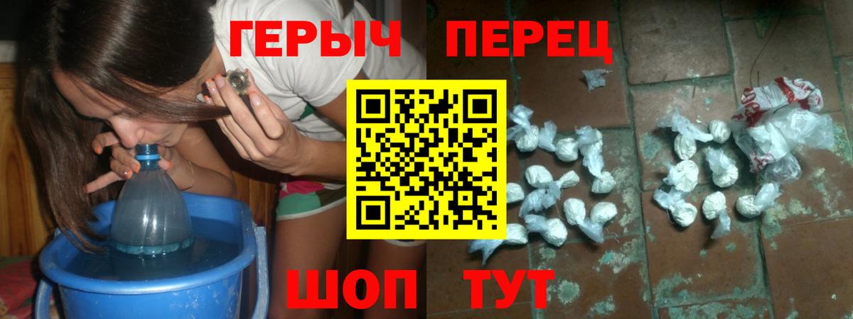 ГЕРОИН хмурый  Вход с VPN  Кандалакша 