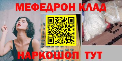 синтетический гашиш Краснознаменск