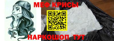 ГАЛЛЮЦИНОГЕННЫЕ ГРИБЫ Краснокаменск