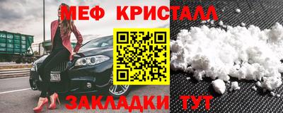 синтетический гашиш Краснознаменск
