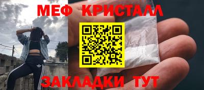 ГАЛЛЮЦИНОГЕННЫЕ ГРИБЫ Краснокаменск