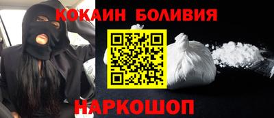 ГАЛЛЮЦИНОГЕННЫЕ ГРИБЫ Краснокаменск