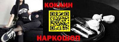 ALPHA PVP Краснодар