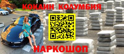 синтетический гашиш Краснознаменск