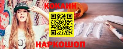 ALPHA PVP Краснодар
