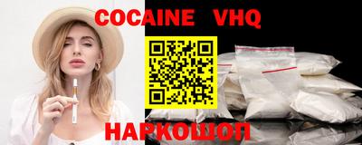 ГАЛЛЮЦИНОГЕННЫЕ ГРИБЫ Краснокаменск