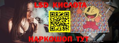 синтетический гашиш Краснознаменск