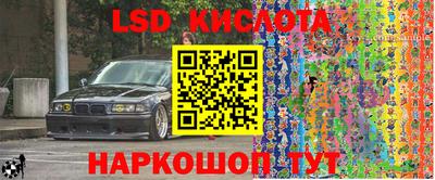 ГАЛЛЮЦИНОГЕННЫЕ ГРИБЫ Краснокаменск