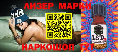 ГАЛЛЮЦИНОГЕННЫЕ ГРИБЫ Краснокаменск