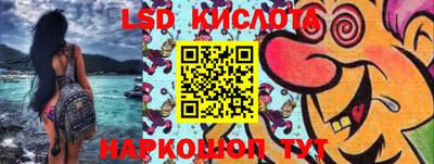 синтетический гашиш Краснознаменск