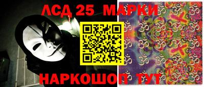 синтетический гашиш Краснознаменск
