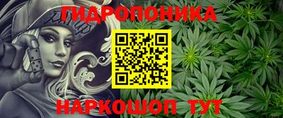 синтетический гашиш Краснознаменск