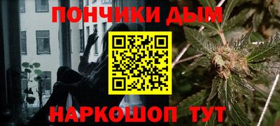 ALPHA PVP Краснодар