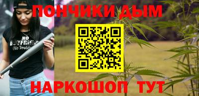 ALPHA PVP Краснодар