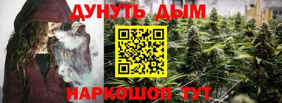 синтетический гашиш Краснознаменск