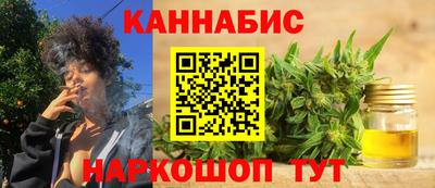 синтетический гашиш Краснознаменск