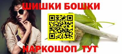 синтетический гашиш Краснознаменск