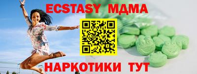 ALPHA PVP Краснодар