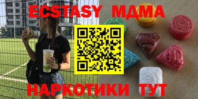 ГАЛЛЮЦИНОГЕННЫЕ ГРИБЫ Краснокаменск