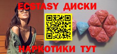 ГАЛЛЮЦИНОГЕННЫЕ ГРИБЫ Краснокаменск