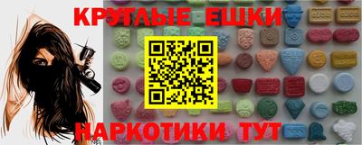 синтетический гашиш Краснознаменск