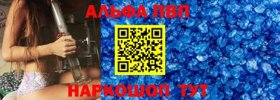 синтетический гашиш Краснознаменск