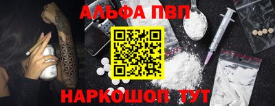 синтетический гашиш Краснознаменск