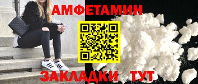 ALPHA PVP Краснодар