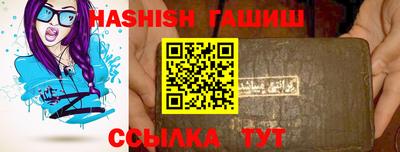 ALPHA PVP Краснодар