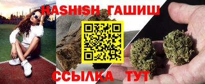 синтетический гашиш Краснознаменск