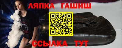 синтетический гашиш Краснознаменск