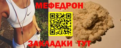 ALPHA PVP Краснодар