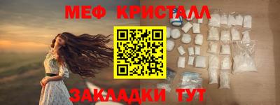 ALPHA PVP Краснодар