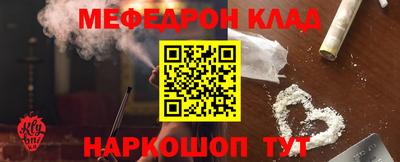 ГАЛЛЮЦИНОГЕННЫЕ ГРИБЫ Краснокаменск