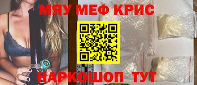 ГАЛЛЮЦИНОГЕННЫЕ ГРИБЫ Краснокаменск