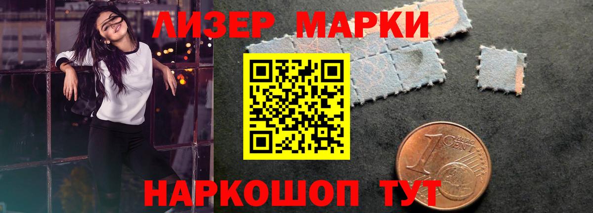 Кандалакша  ЛСД экстази кислота  Вход с VPN 