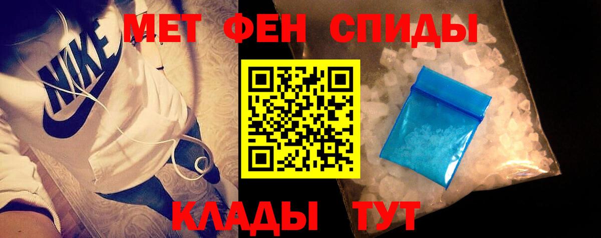 Метамфетамин мет Кандалакша