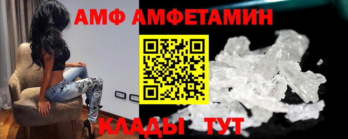 Метамфетамин Methamphetamine  Вход с VPN  Метамфетамин Methamphetamine  Кандалакша 