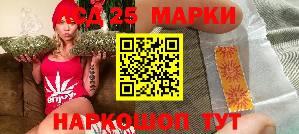 закладки  Марки NBOMe 1500мкг  Кандалакша  Вход с VPN  Марки NBOMe 1500мкг 