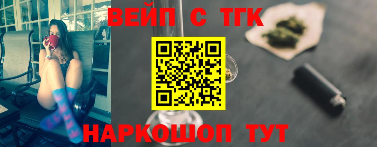 ГАШИШ  Конопля  Кандалакша  Вход с VPN  Меф МЯУ МЯУ   Alpha-PVP СОЛЬ  