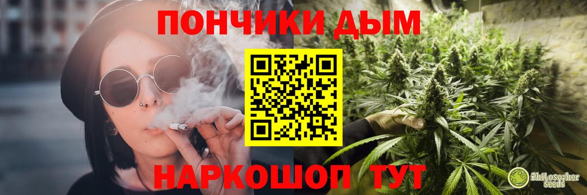 Каннабис ГИДРОПОН  Марихуана ГИДРОПОН  Вход с VPN  Кандалакша  Канабис гибрид 